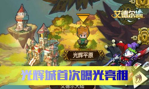 猎人的生存日记加强版